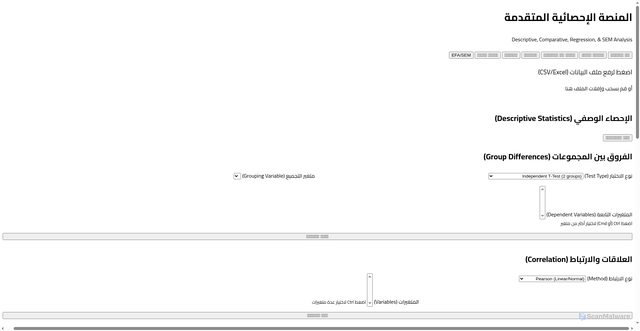 Security scan screenshot of https://statanalysis2-9s1uoehe83.edgeone.app/