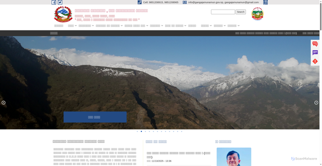 Security scan screenshot of https://gangajamunamun.gov.np/
