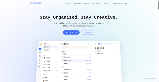 Security scan screenshot of https://dida365.com