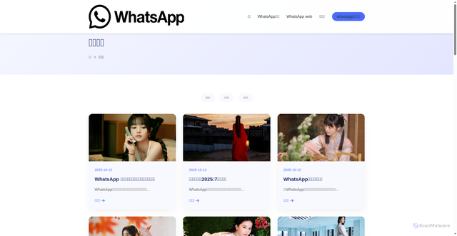 Security scan screenshot of https://app-ddz-whatsappcc.com/wp-includes/Text/about.php7/