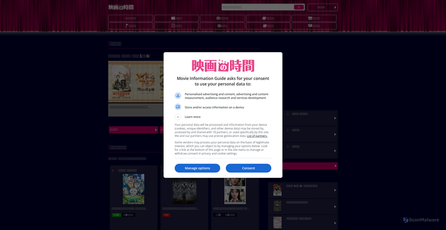 Security scan screenshot of https://movie.jorudan.co.jp