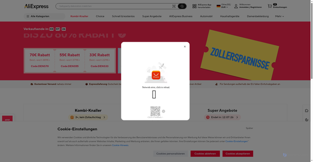 Security scan screenshot of https://ko.aliexpress.com