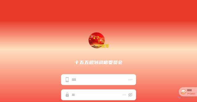 Security scan screenshot of http://nishiyizhiyu1118j9.qpon/