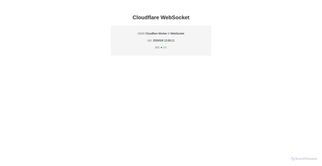 Security scan screenshot of http://sin-a17.pages.dev/