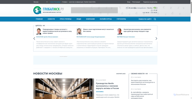 Security scan screenshot of https://globalmsk.ru
