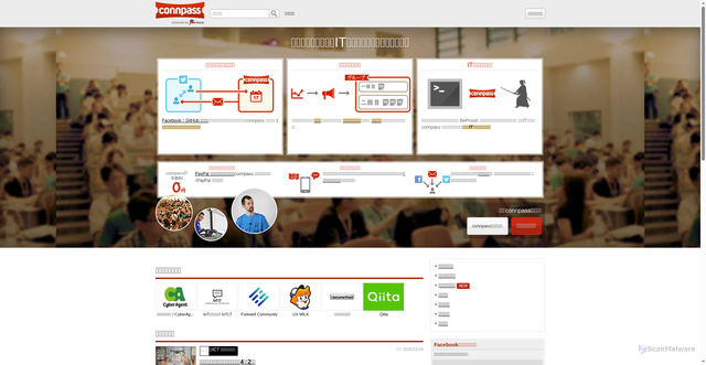 Security scan screenshot of https://connpass.com
