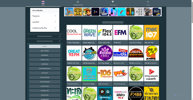Security scan screenshot of https://radio-thai.com