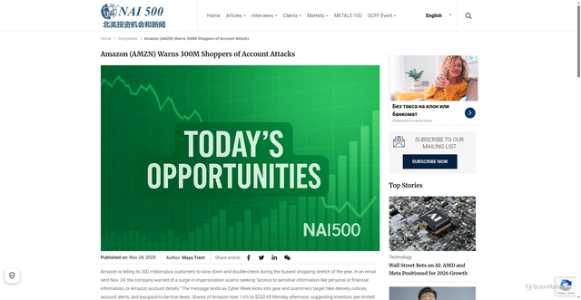 Security scan screenshot of https://nai500.com/blog/2025/11/amazon-amzn-warns-300m-shoppers-of-account-attacks/