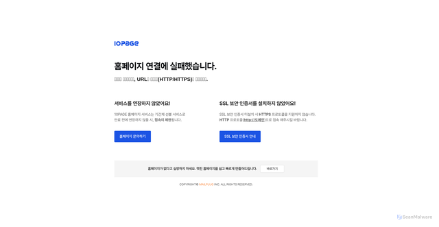 Security scan screenshot of http://www.anbgl.co.kr/