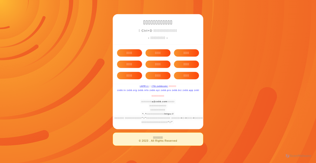Security scan screenshot of https://m.yuandinghua.com