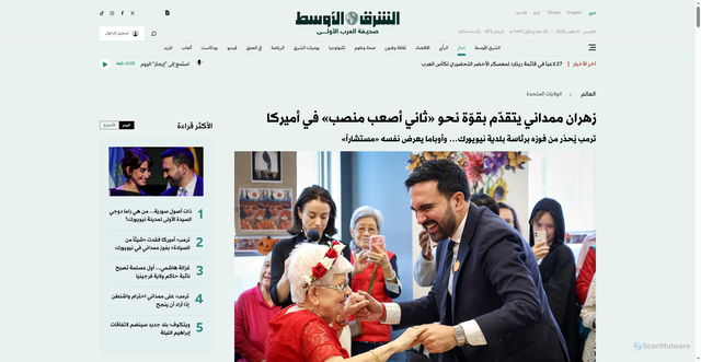 Security scan screenshot of https://aawsat.com/%D8%A7%D9%84%D8%B9%D8%A7%D9%84%D9%85/%D8%A7%D9%84%D9%88%D9%84%D8%A7%D9%8A%D8%A7%D8%AA-%D8%A7%D9%84%D9%85%D8%AA%D8%AD%D8%AF%D8%A9%E2%80%8B/5204597-%D8%B2%D9%87%D8%B1%D8%A7%D9%86-%D9%85%D9%85%D8%AF%D8%A7%D9%86%D9%8A-%D9%8A%D8%AA%D9%82%D8%AF%D9%91%D9%85-%D8%A8%D9%82%D9%88%D9%91%D8%A9-%D9%86%D8%AD%D9%88-%D8%AB%D8%A7%D9%86%D9%8A-%D8%A3%D8%B5%D8%B9%D8%A8-%D9%85%D9%86%D8%B5%D8%A8-%D9%81%D9%8A-%D8%A3%D9%85%D9%8A%D8%B1%D9%83%D8%A7