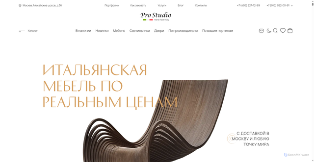 Security scan screenshot of https://italianskaia-mebel.ru