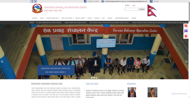 Security scan screenshot of https://shuklagandakimun.gov.np/