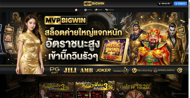 Security scan screenshot of https://mvpbigwin1.com/