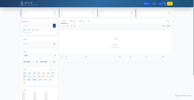 Security scan screenshot of http://g2b-monitor.pages.dev/