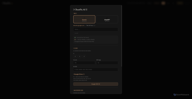 Security scan screenshot of https://wardroberry.pages.dev/%7Bsrc%7D