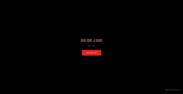 Security scan screenshot of https://full-gold-xzwdrhrdl8-b383xhbpio.edgeone.app/