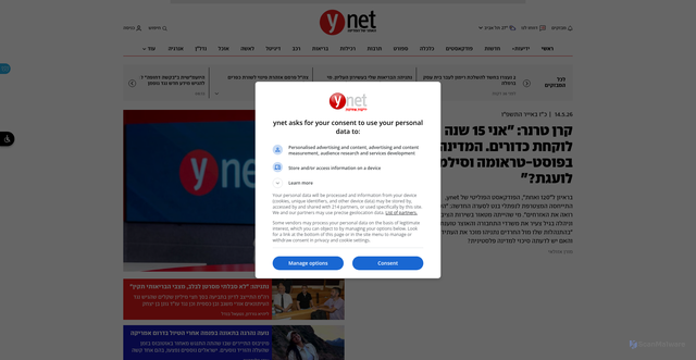 Security scan screenshot of https://www.ynet.co.il