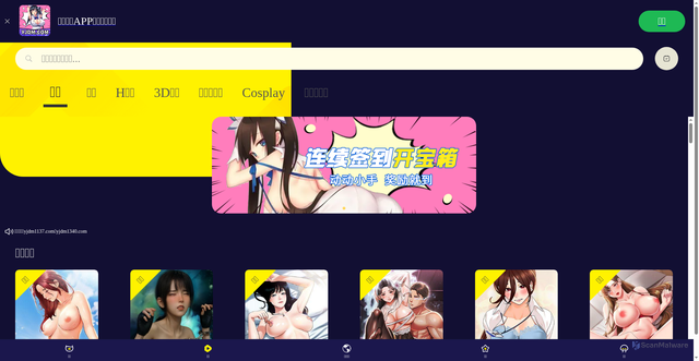 Security scan screenshot of http://yjdm332.club/