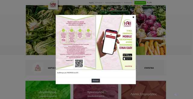 Security scan screenshot of https://www.kath.gr/el