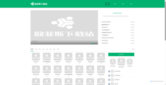 Security scan screenshot of https://office9.cn