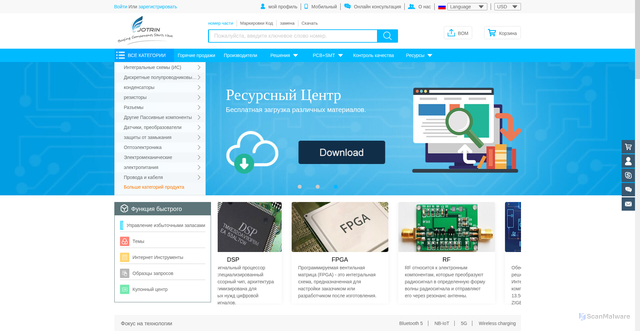 Security scan screenshot of https://www.jotrin.ru