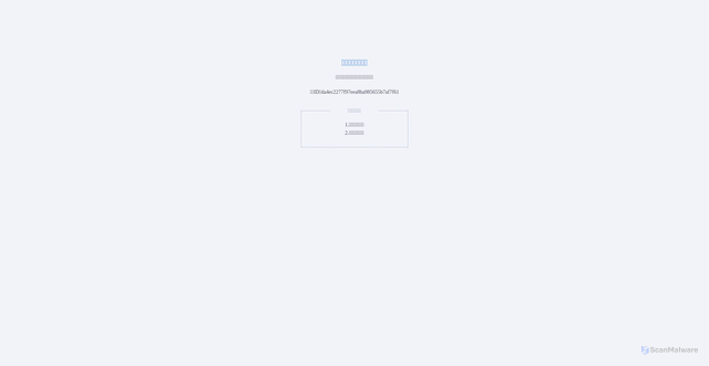 Security scan screenshot of https://hxq.komect.com