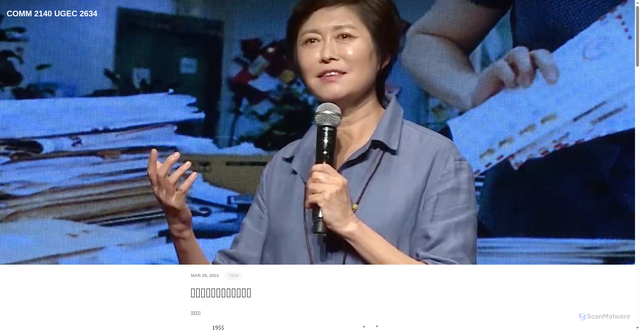 Security scan screenshot of http://mediachina.today/2023/jingyidan