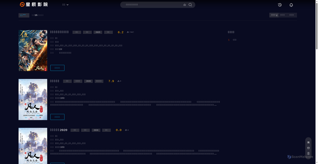 Security scan screenshot of http://0578hh.cc/so1so/%E5%87%A1%E4%BA%BA%E4%BF%AE%E4%BB%99%E4%BC%A0-------------.html