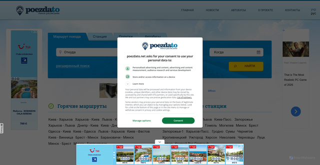 Security scan screenshot of ads.eu.criteo.com