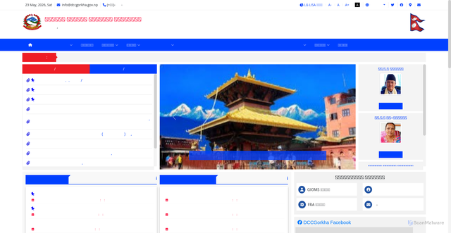Security scan screenshot of http://dccgorkha.gov.np