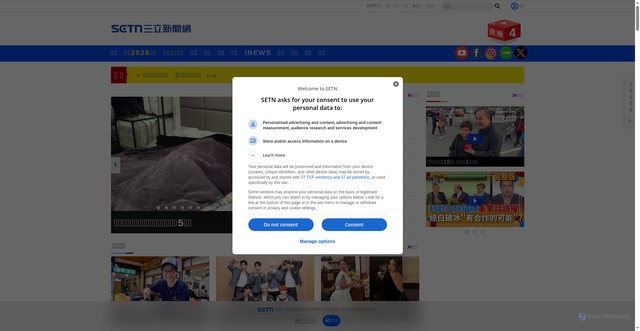 Security scan screenshot of https://www.setn.com
