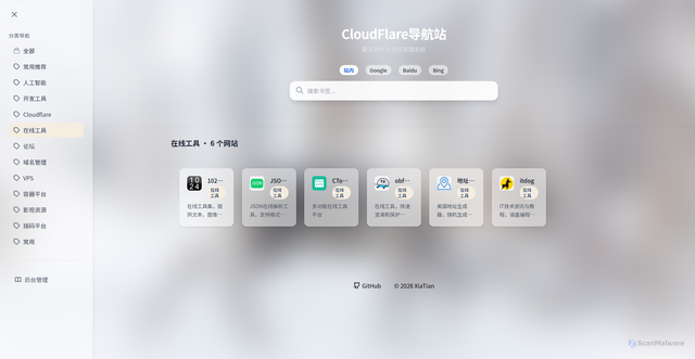 Security scan screenshot of https://iori-nav-8mf.pages.dev/?catalog=%E5%9C%A8%E7%BA%BF%E5%B7%A5%E5%85%B7