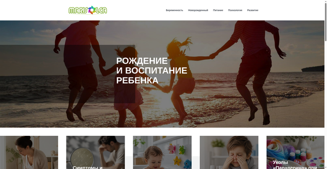 Security scan screenshot of https://marisolca.ru