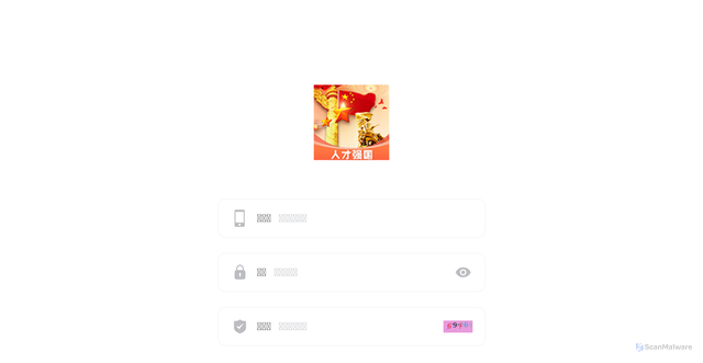 Security scan screenshot of http://iuowekjsdllh11as.cyou/