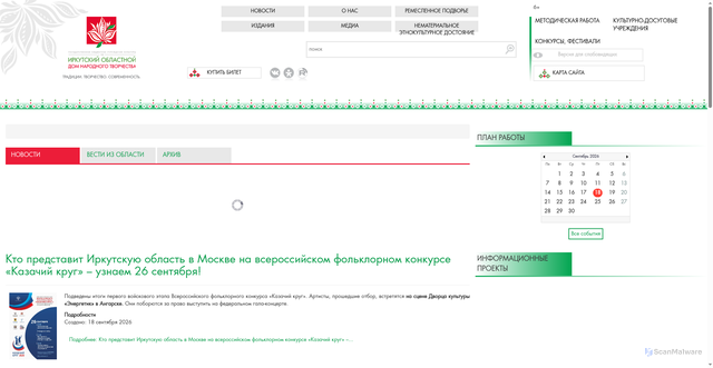 Security scan screenshot of https://www.iodnt.ru