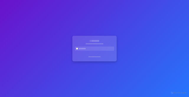 Security scan screenshot of https://smbcca.veracious.qpon/sannewj?cid=54532344786521255