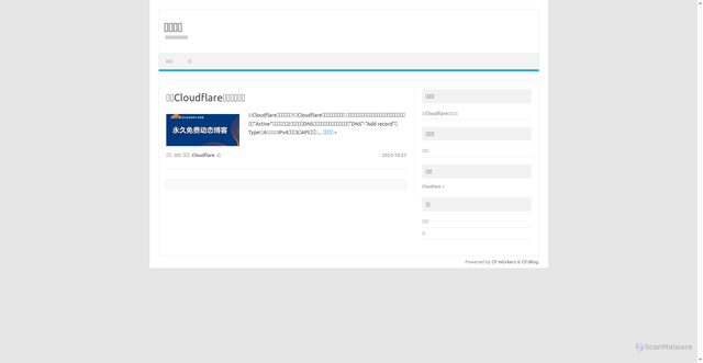 Security scan screenshot of http://cfblog.gym-4fb.workers.dev/tags/Cloudflare