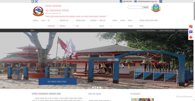 Security scan screenshot of https://chhatrakotmun.gov.np/