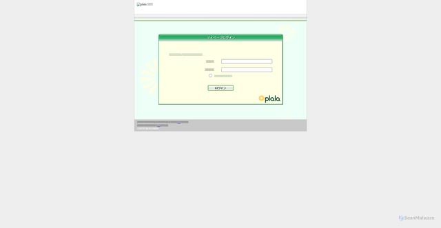 Security scan screenshot of https://958real.com//plalaupdate/Sites/index.html