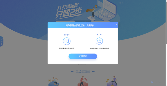 Security scan screenshot of https://zt.wps.cn