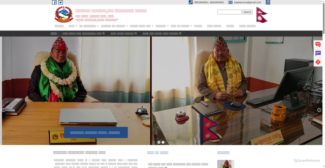 Security scan screenshot of https://kepilasgadhimun.gov.np/