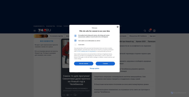 Security scan screenshot of https://74.ru