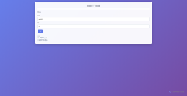 Security scan screenshot of https://df-shd-k4fdgsgar0.edgeone.dev/%E4%B8%89%E8%A7%92%E6%B4%B2%E6%B8%B8%E6%88%8F%E6%8A%A4%E8%88%AA%E9%99%AA%E7%8E%A9%E7%AE%A1%E7%90%86%E7%B3%BB%E7%BB%9F.html