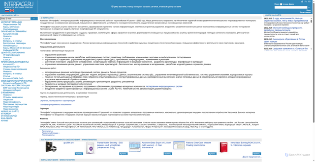 Security scan screenshot of https://interface.ru