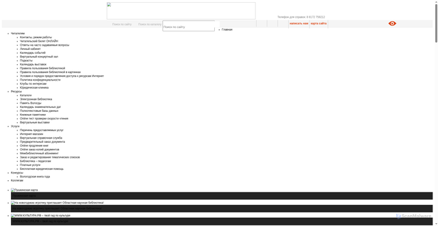 Security scan screenshot of https://booksite.ru