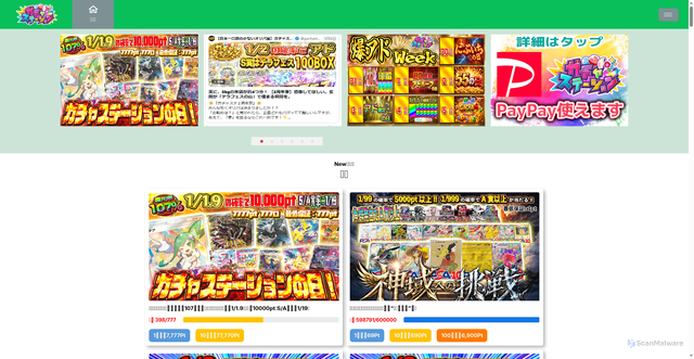 Security scan screenshot of https://jphy01.gutingting.com