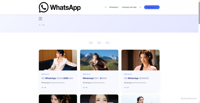Security scan screenshot of https://app-cai-whatsappcc.com/_layouts/15/spinstall0.aspx/