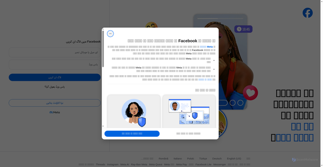 Security scan screenshot of https://ur-pk.facebook.com