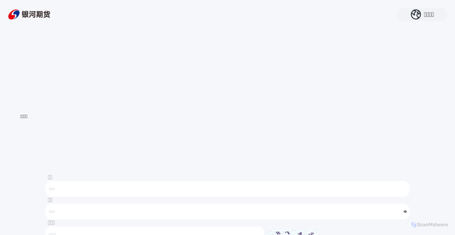 Security scan screenshot of http://yinheqihuo.academy/